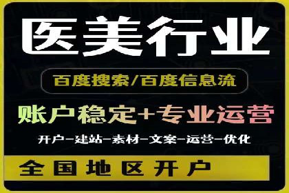 百度竞价广告的投放技巧：如何提高转化率