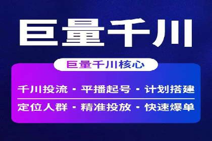 百度广告推广在旅游行业的成功案例