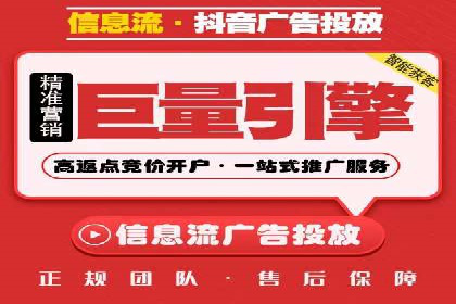 信息流开户返点揭秘：案例分析成功赚取高额返利